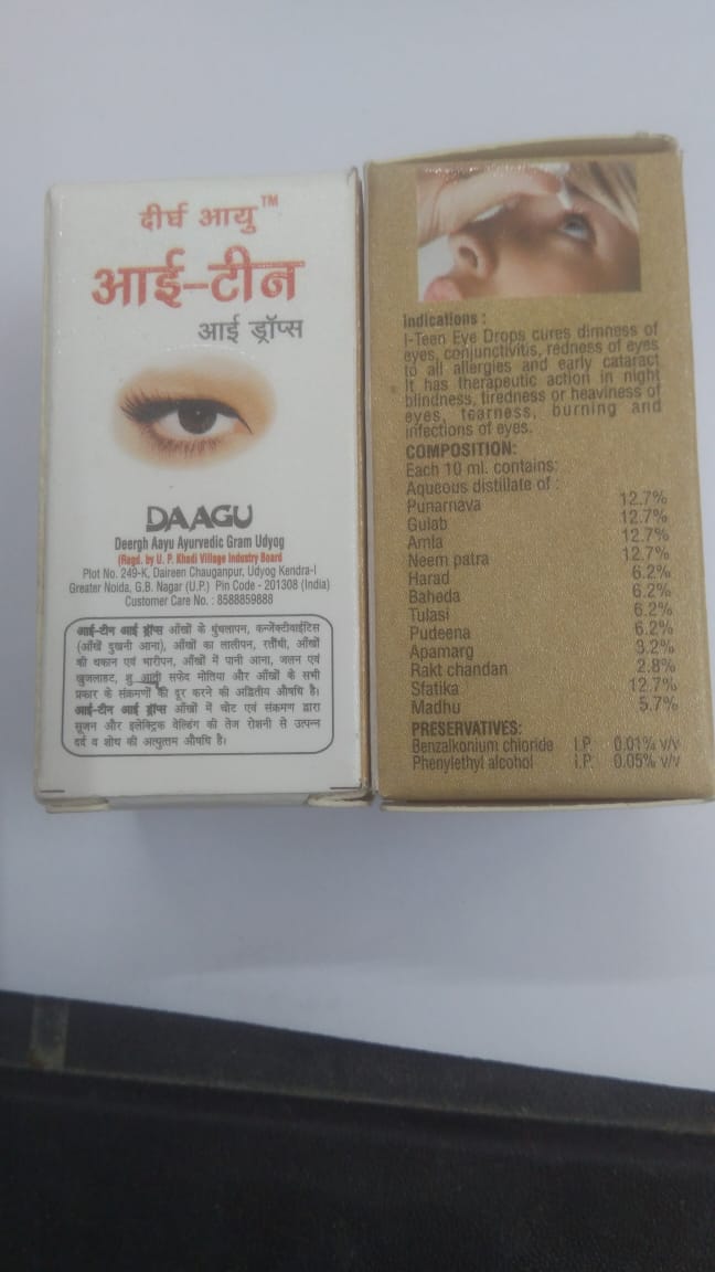 I Teen by Khadi India